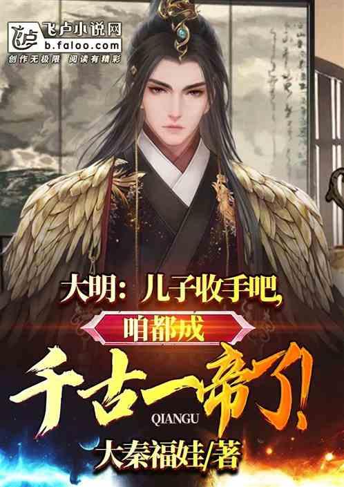 盗金父子俩4